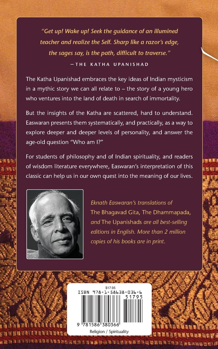 Rückseitencover Essence of the Upanishads