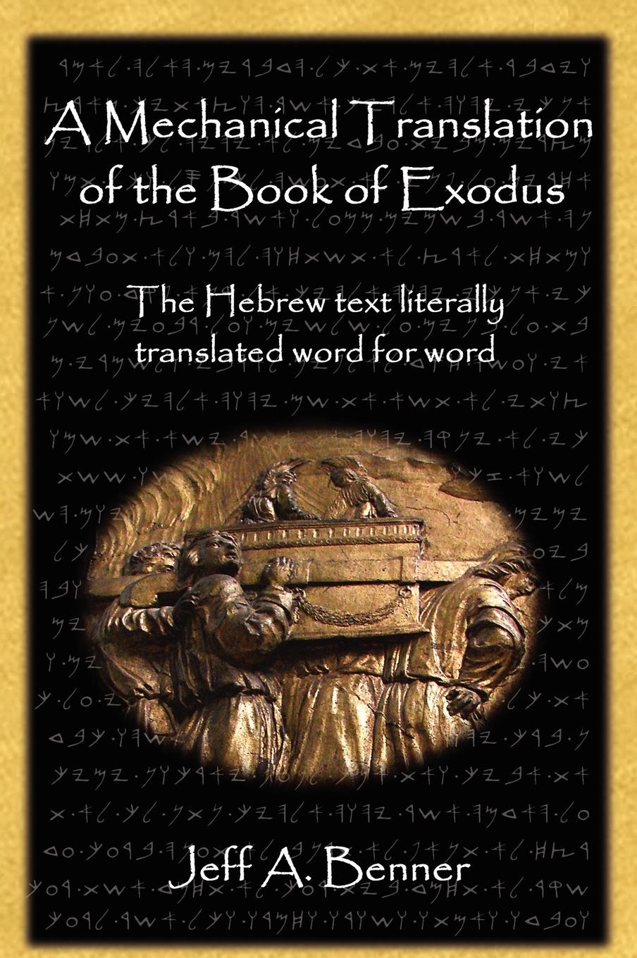 Vorderes Coverbild A Mechanical Translation of the Book of Exodus