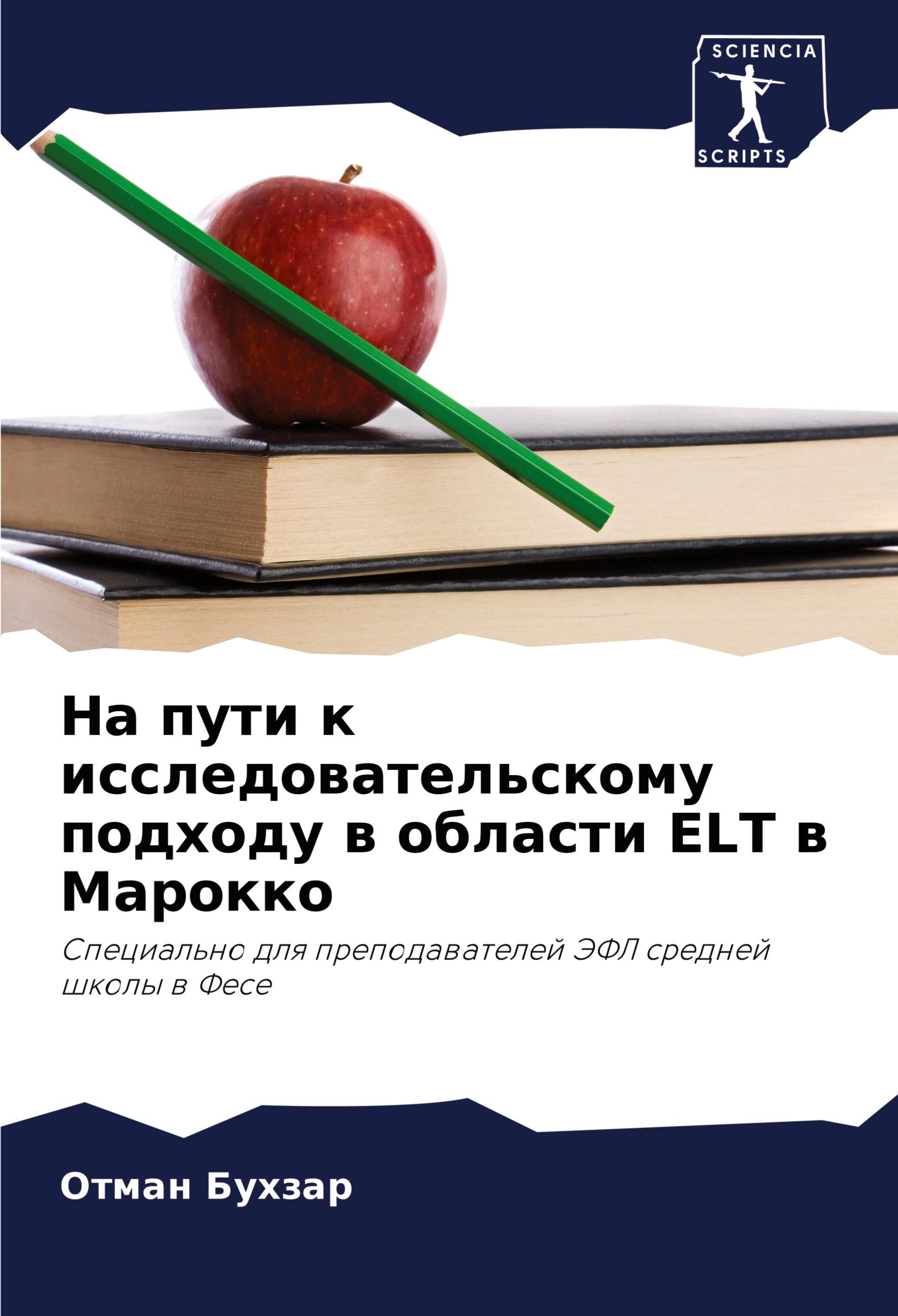 Vorderes Coverbild A Tale of Two Chilmarks