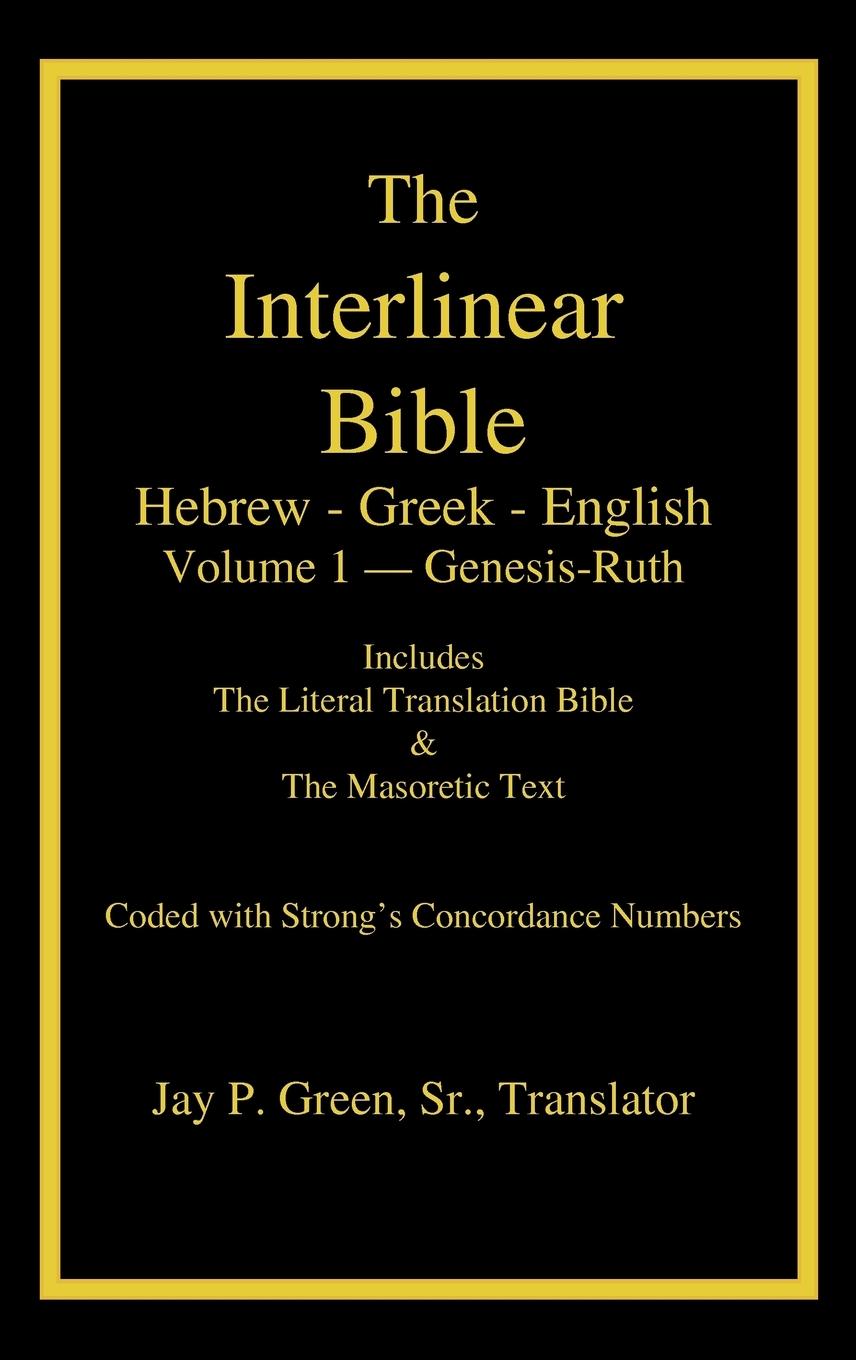 Vorderes Coverbild Interlinear Hebrew-Greek-English Bible with Strong's Numbers, Volume 1 of 3 Volumes