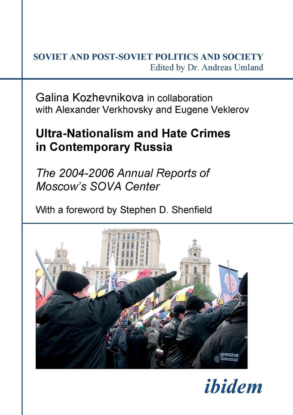 Vorderes Coverbild Ultra-Nationalism and Hate Crimes in Contemporary Russia. The 2004-2006 Annual Reports of Moscow's SOVA Center. With a foreword by Stephen D. Shenfield