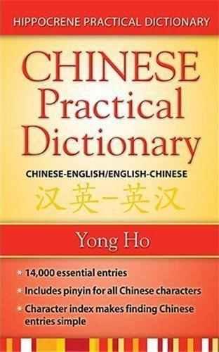 Vorderes Coverbild Chinese-English/English-Chinese (Mandarin) Practical Dictionary