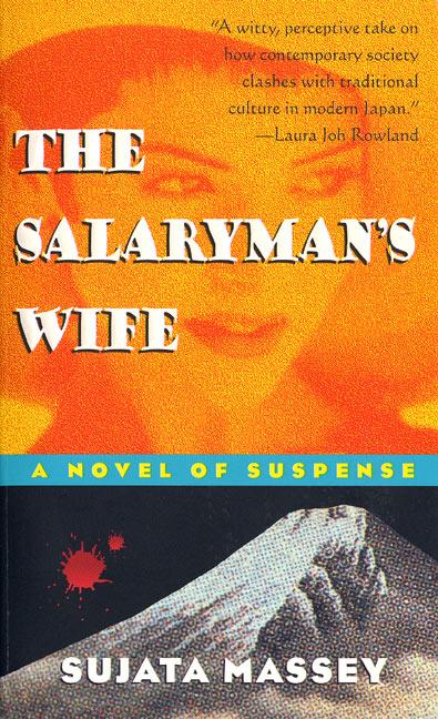 Vorderes Coverbild The Salaryman's Wife