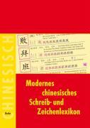 Vorderes Coverbild Modernes chinesisches Schreib- und Zeichenlexikon