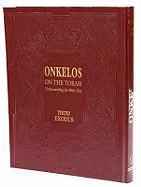 Vorderes Coverbild Onkelos on the Torah Bamidbar (Numbers)