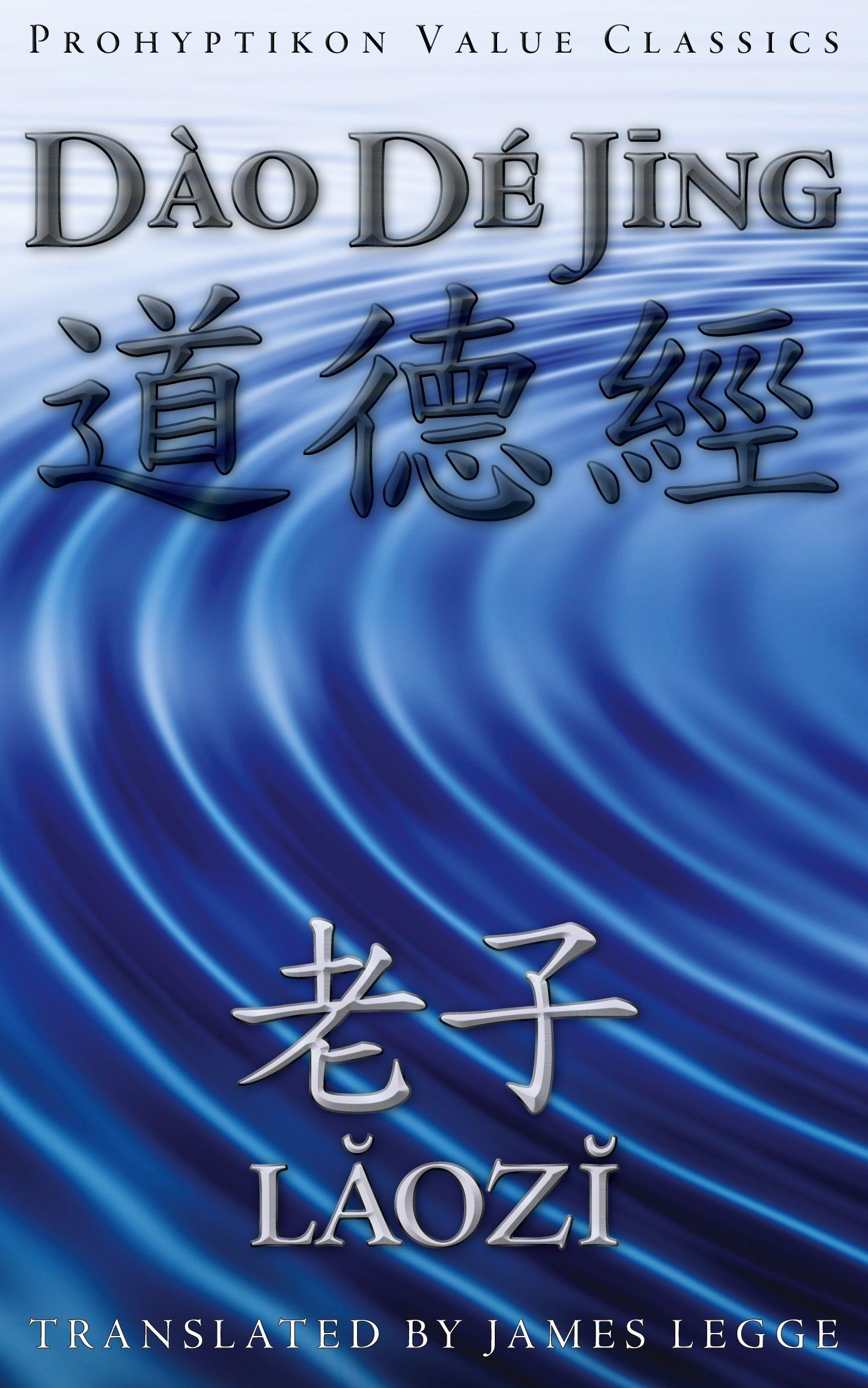Vorderes Coverbild Dao De Jing, or the Tao Te Ching
