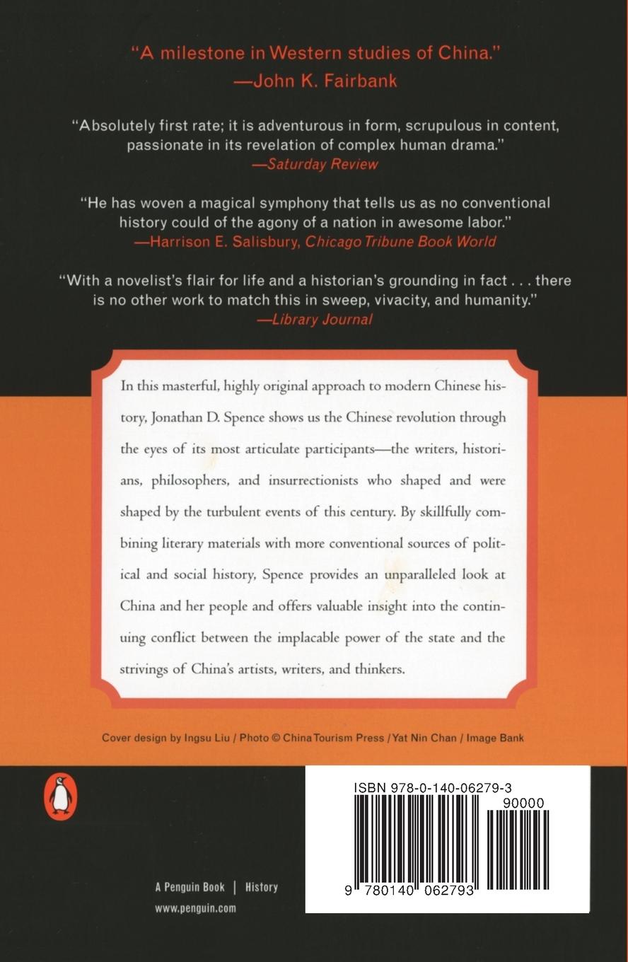 Rückseitencover The Gate of Heavenly Peace