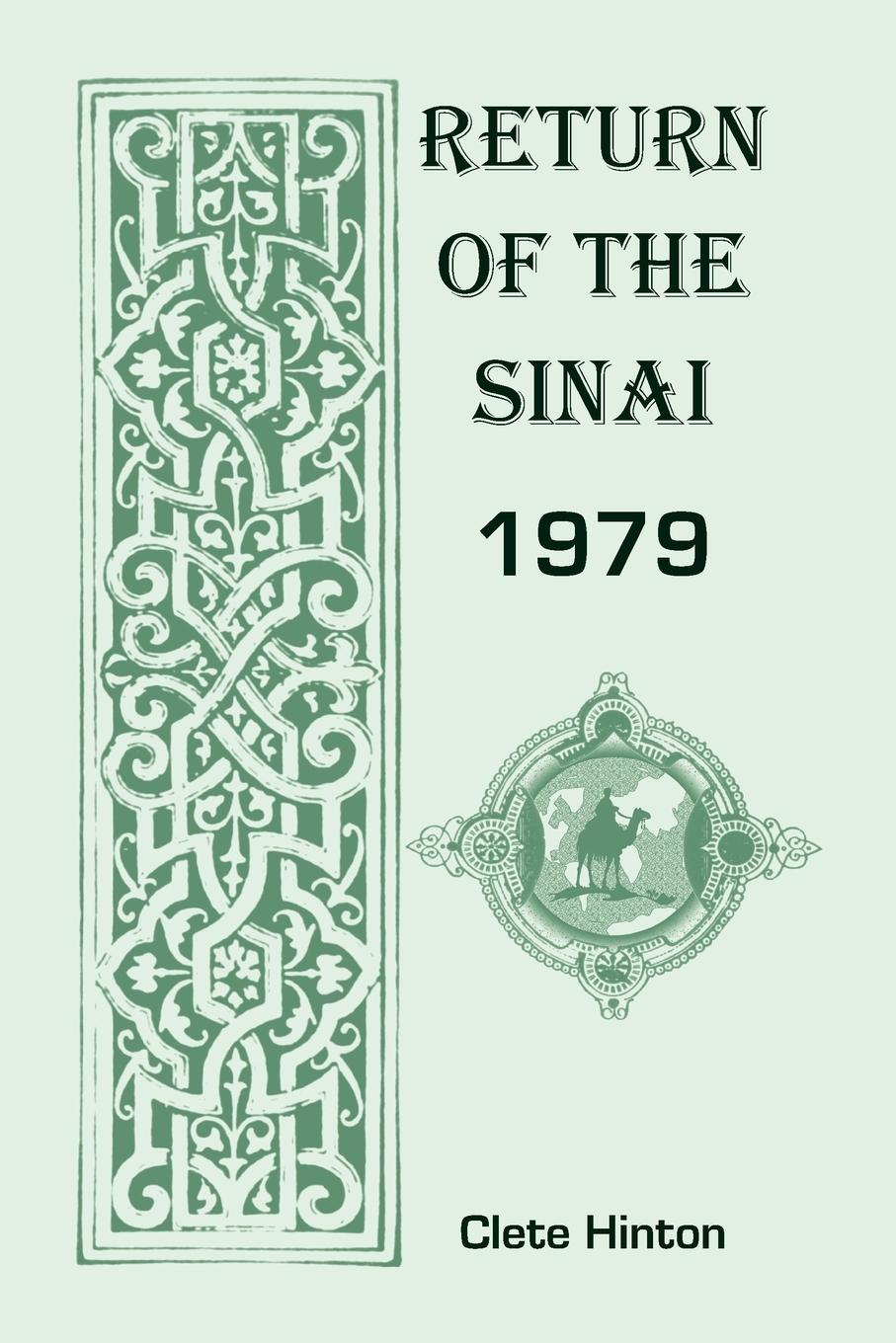 Vorderes Coverbild Return of the Sinai 1979