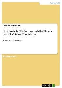 Vorderes Coverbild Neoklassische Wachstumsmodelle/ Theorie wirtschaftlicher Entwicklung