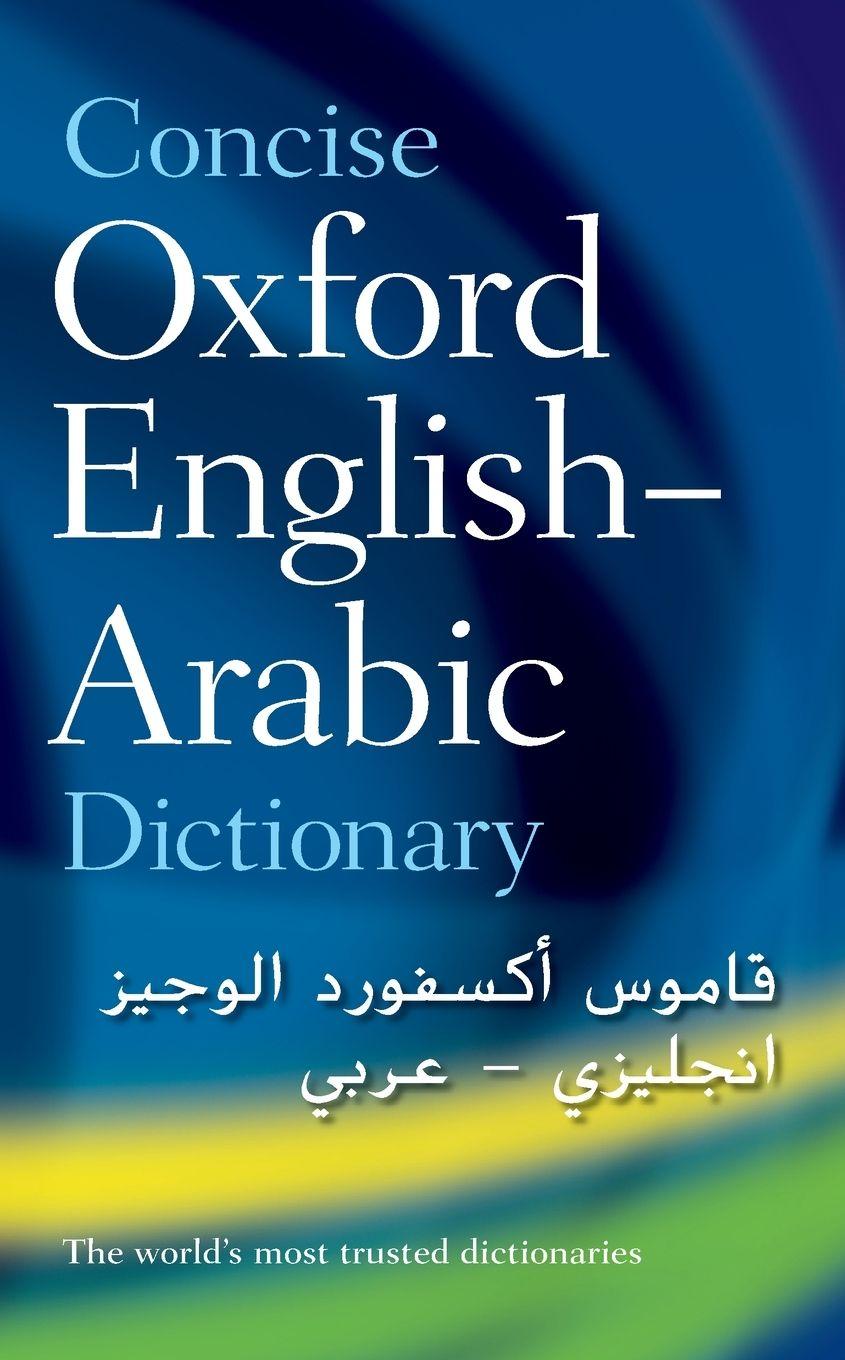 Vorderes Coverbild CONC ENGLISH-ARABIC DICT C