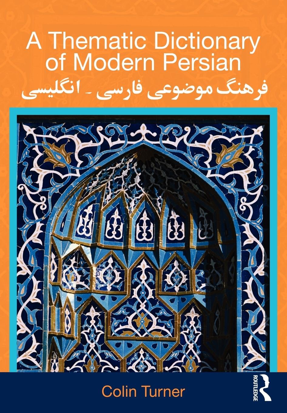 Vorderes Coverbild A Thematic Dictionary of Modern Persian