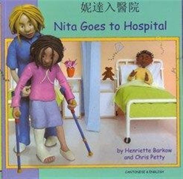 Vorderes Coverbild Nita Goes to Hospital in Cantonese and English