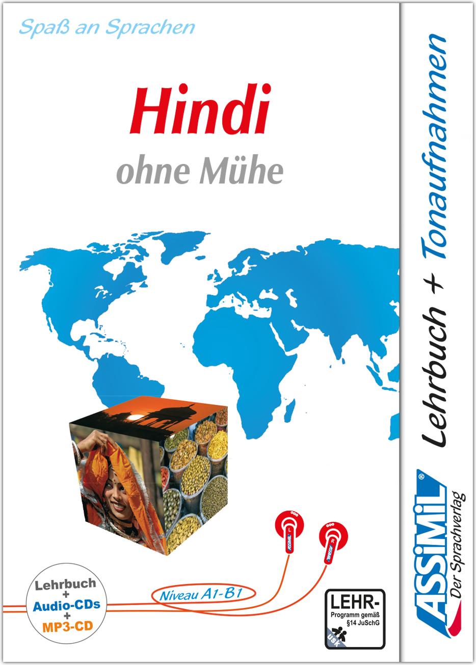 Vorderes Coverbild Hindi ohne Mühe. MultimediaBox