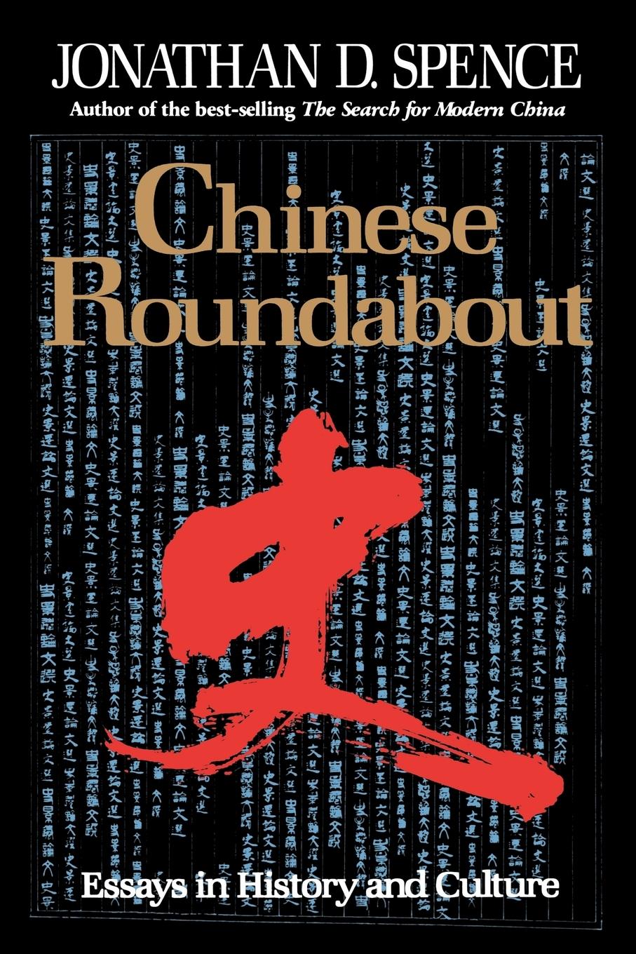 Vorderes Coverbild Chinese Roundabout