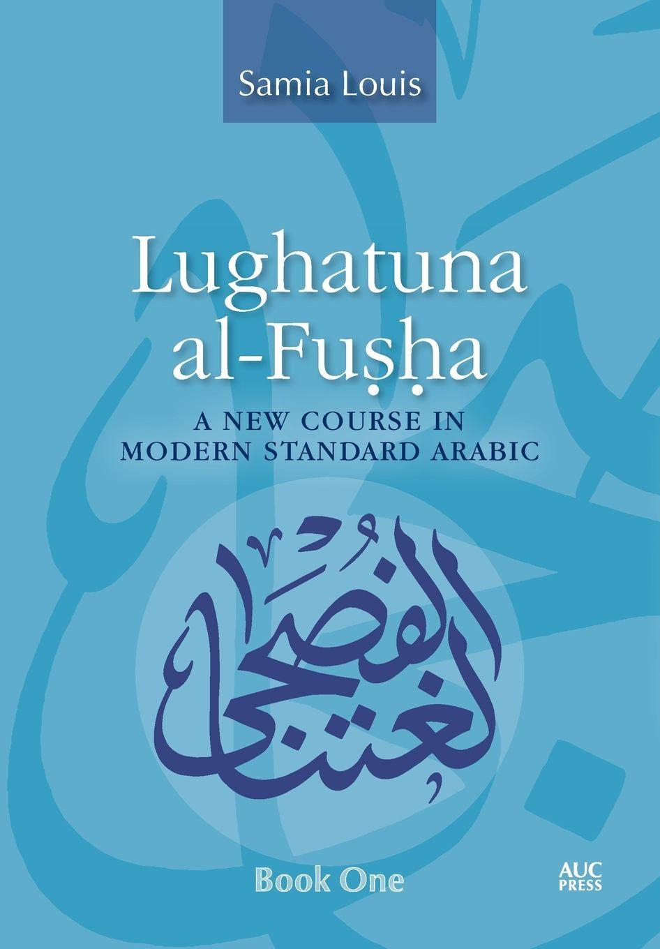 Vorderes Coverbild Lughatuna Al-Fusha: Book One
