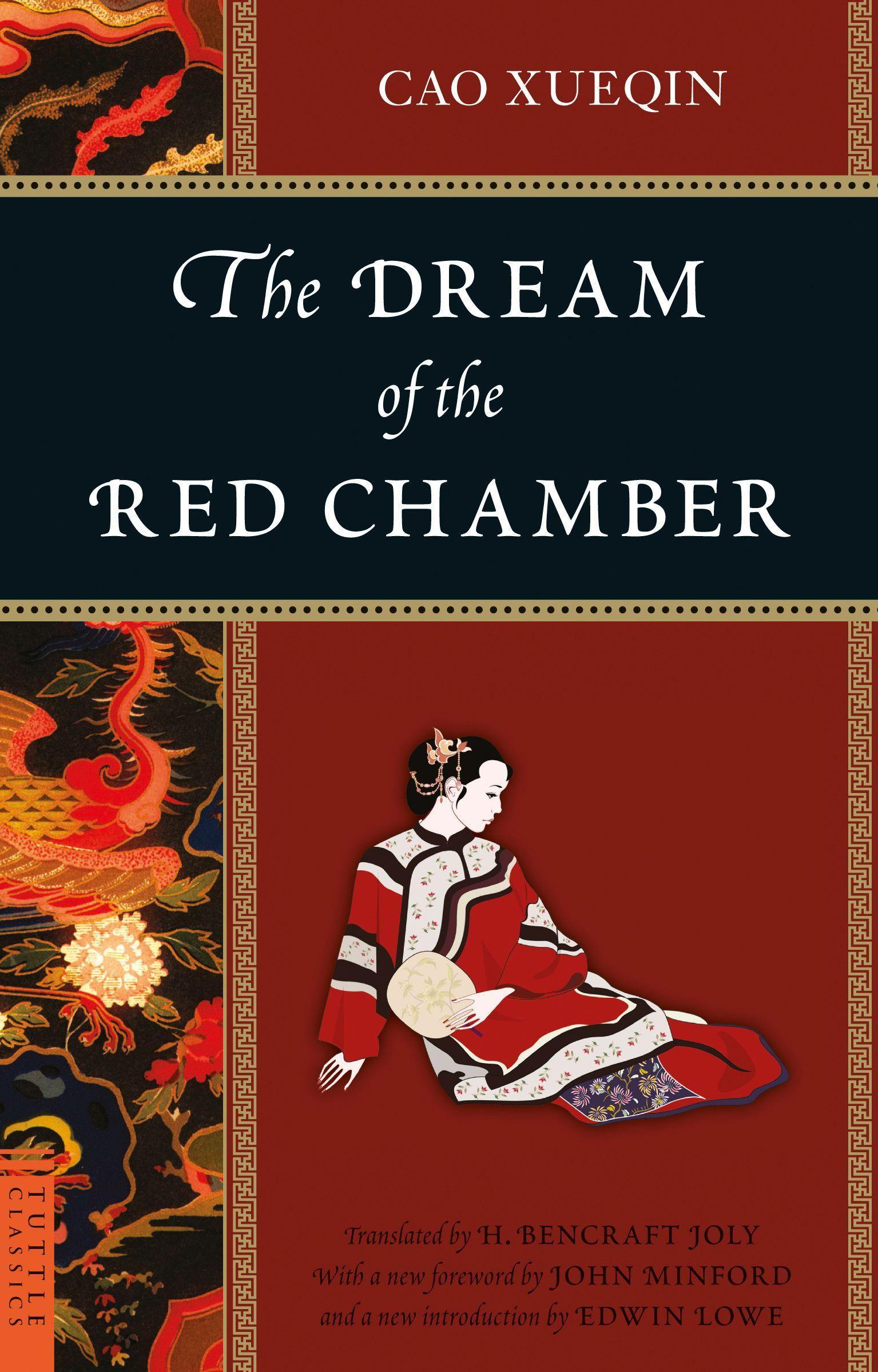 Vorderes Coverbild The Dream of the Red Chamber
