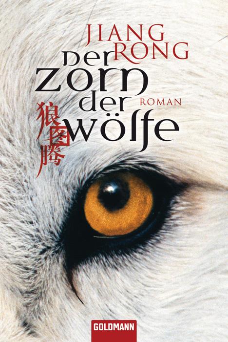 Vorderes Coverbild Der Zorn der Wölfe