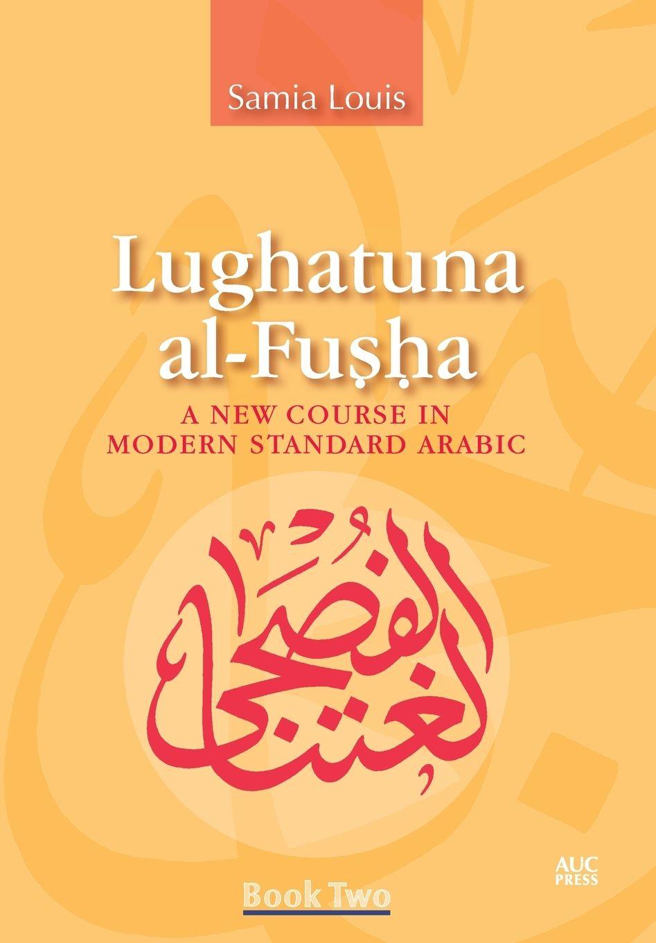 Vorderes Coverbild Lughatuna Al-Fusha: Book Two