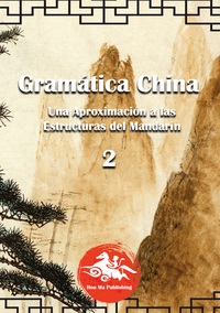 Vorderes Coverbild Gramática China (2)