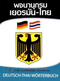 Vorderes Coverbild Deutsch-Thai Kompakt - Reise-Taschenwörterbuch für Thailänder