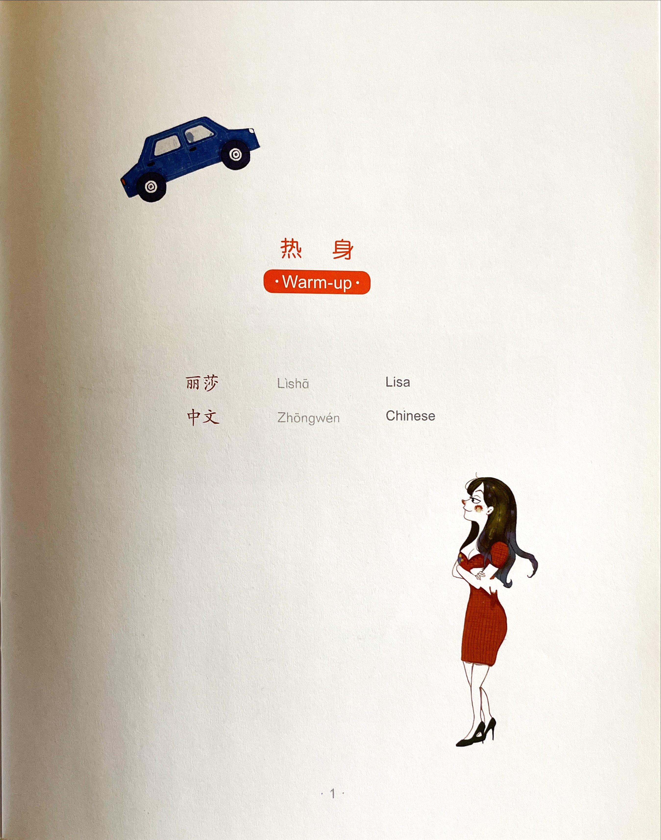 Beispielinhalt (Bild) Smart Cat Graded Chinese Reader L2: Where is the restaurant?