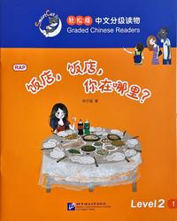 Vorderes Coverbild Smart Cat Graded Chinese Reader L2: Where is the restaurant?
