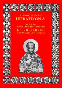 Vorderes Coverbild Großes rum-orthodoxes Hieratikon A´. Liturgieausgabe