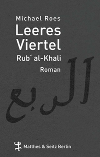Vorderes Coverbild Leeres Viertel. Rub' Al-Khali