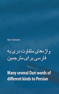 Vorderes Coverbild Many Several Dari Words of Different Kinds to Persian