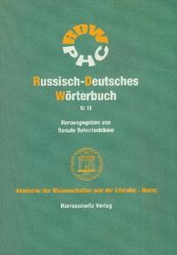 Vorderes Coverbild Russisch-Deutsches Wörterbuch (RDW) / Russisch-Deutsches Wörterbuch. Band 6: ?