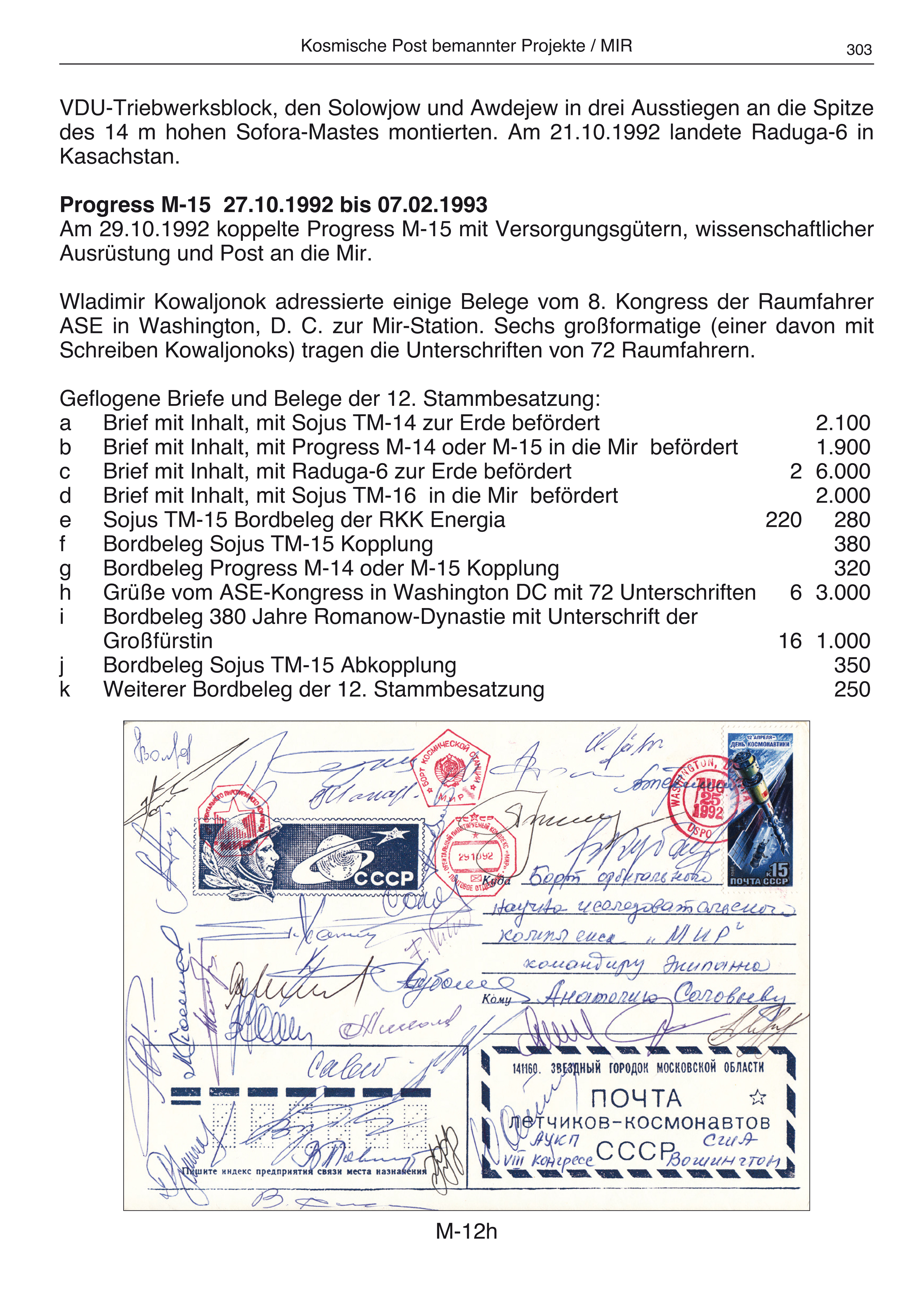 Beispielinhalt (Bild) Pionierraketenpost und kosmische Post
