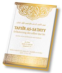 Vorderes Coverbild Tafsir as-Sa'diyy - Erläuterung des edlen Quran