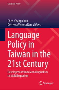 Vorderes Coverbild Language Policy in Taiwan in the 21st Century