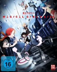 Vorderes Coverbild Magical Girl Site - Gesamtausgabe (3 DVDs)