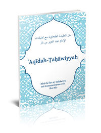 Vorderes Coverbild Aqidah-Tahawiyyah