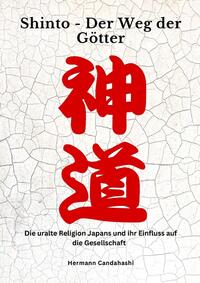 Vorderes Coverbild Shinto: Der Weg der Götter