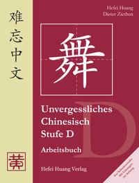 Vorderes Coverbild Unvergessliches Chinesisch, Stufe D
