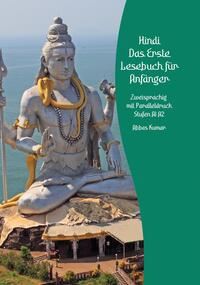 Vorderes Coverbild Lerne Hindi: Das Erste Lesebuch für Anfänger