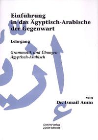 Vorderes Coverbild Einführung in das Ägyptisch-Arabische der Gegenwart