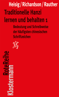 Vorderes Coverbild Traditionelle Hanzi lernen und behalten