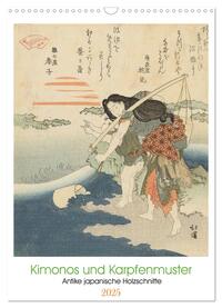 Vorderes Coverbild Kimonos und Karpfenmuster (Wandkalender 2025 DIN A3 hoch), CALVENDO Monatskalender