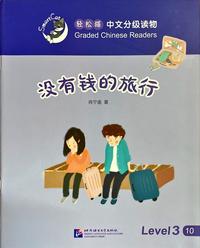 Vorderes Coverbild Smart Cat Graded Chinese Reader L3: Traveling without money