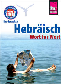Vorderes Coverbild Hebräisch - Wort für Wort