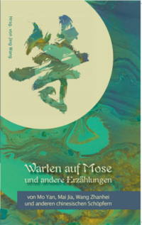 Vorderes Coverbild Warten auf Mose und andere Erzählungen