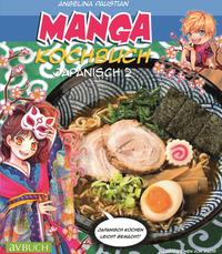 Vorderes Coverbild Manga Kochbuch Japanisch 2
