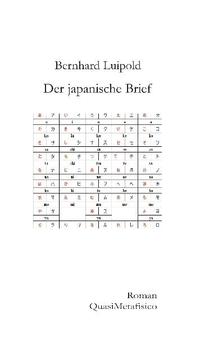 Vorderes Coverbild Der japanische Brief
