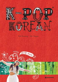 Vorderes Coverbild K-POP Korean