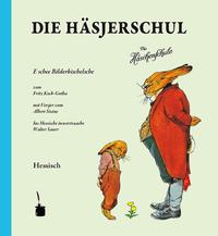 Vorderes Coverbild Die Häsjerschul. E schee Bilderbischelsche … Ins Hessische iwwertraache