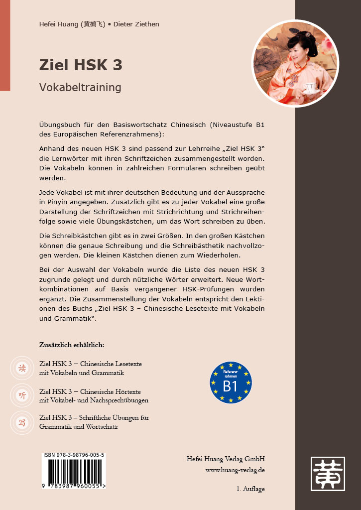 Rückseitencover Ziel HSK 3