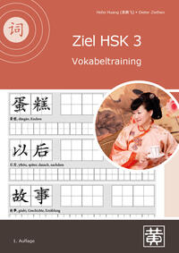 Vorderes Coverbild Ziel HSK 3